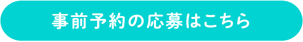 イラスト　マンガ体験教室