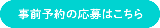 イラスト　マンガ体験教室