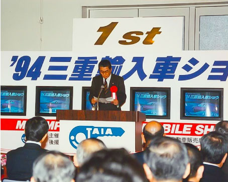 1994年