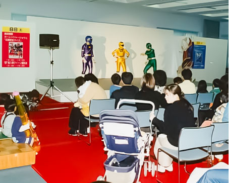 1997年