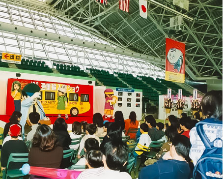 1998年