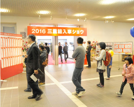 2016年