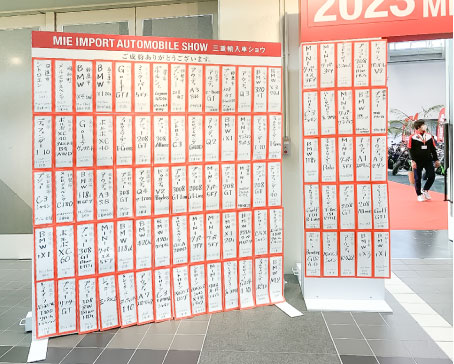 2023年